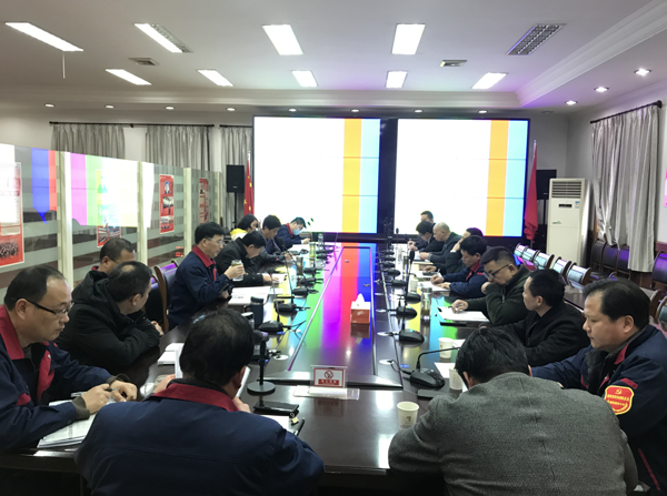 公司召開(kāi)會(huì)議傳達(dá)集團(tuán)公司黨建工作會(huì)議、紀(jì)檢工作會(huì)議精神