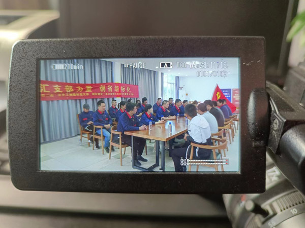 第一建筑工程事業(yè)部開展“匯支部力量，創(chuàng)省級(jí)標(biāo)化”主題黨日活動(dòng)