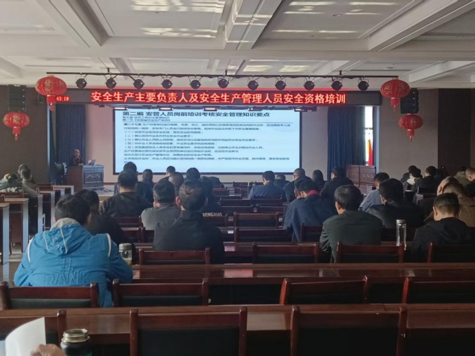 公司與培訓(xùn)學校聯(lián)合舉辦安全資格取證培訓(xùn)班